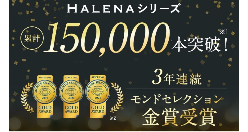���j�^�[�����x98���w�yHALENA �I�[�K�j�b�N�G�b�Z���X�x���T�C�g